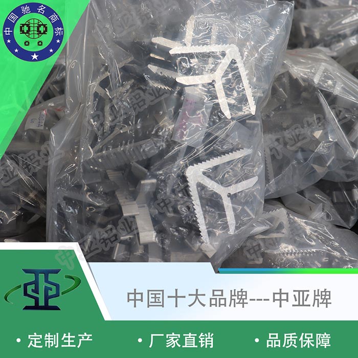 全州生產工業鋁型材工廠質量